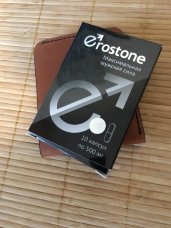 Erostone