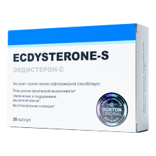 Ecdysterone