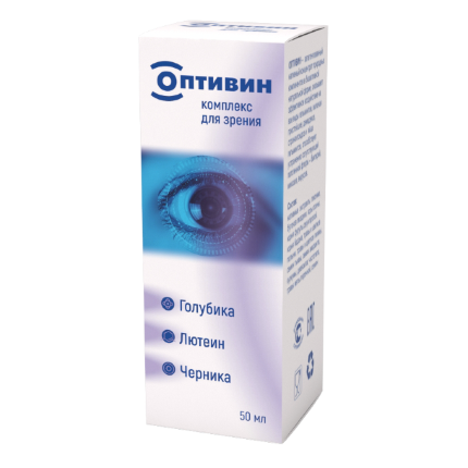 Оптивин сироп для зрения в Новосибирске