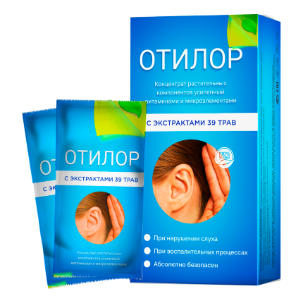 Отилор для восстановления слуха в Казани
